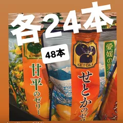 入荷しました即納 kuma san 様専用☆愛媛県産 愛媛の果実 飲むゼリー10