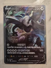 2026年最新】ルギアスペシャルアートの人気アイテム - メルカリ