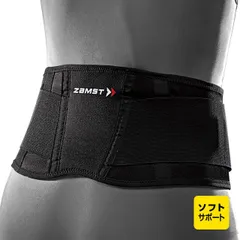 ザムスト（ZAMST)腰サポーター　ZW-3　ウエスト　S（65～75）　407301