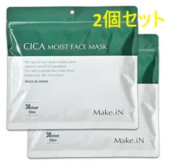 【2個セット】CICA MOIST FACE MASK シカ モイストフェイスマスク 30枚入×2個 Make.iN パック日本製