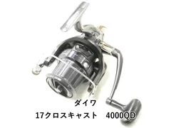 2026年最新】ダイワ Daiwa クロスキャストの人気アイテム - メルカリ