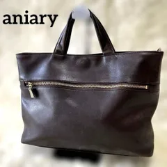 aniary アニアリ レザービジネスバッグ ブラウン 茶 ハンドバッグ ブリーフケース 本革 A4可 メンズ 通勤 仕事 書類鞄 日本製 上質レザー シンプルデザイン 25-721