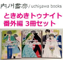 妖怪人間ベム リターンズ 全5巻完結 セット / 津島直人 - メルカリ