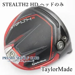 2026年最新】ステルス2HDドライバー 9の人気アイテム - メルカリ