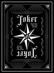 新品未開封★ BULLET TRAIN ARENA TOUR 2024-2025「Joker」(完全生産限定盤)(3枚組) [Blu-ray] ブルーレイ 超特急
