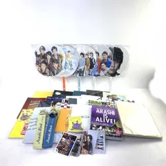【★加古川物流】中古 ジャンク 嵐 パンフレット ペンライト 他 グッズ まとめ売り 櫻井翔 松本潤 大野智 二宮和也 相葉雅紀 他.,【352】