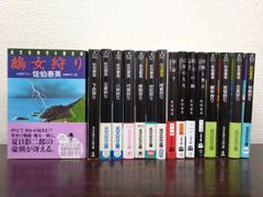 日本古刀史 本間順治 日本美術刀剣保存協会 - メルカリ