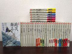 日本古刀史 本間順治 日本美術刀剣保存協会 - メルカリ