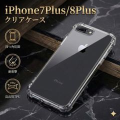iPhone7Plus iPhone8Plus 클리어 케이스 iPhone 7Plus 8Plus 클리어 케이스 투명 TPU 실리콘 소프트 케이스 소프트 케이스 화면 렌즈 보호 낙하 방어 내충격 휴대 보호 보호 투명 커버 세련