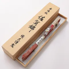 新古品 帯締め 礼装用 正絹 Nランク 三分紐 佐賀錦 帯留め 本真珠 朱系 共箱 D 1236-01488