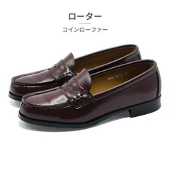【正規品取扱店･新品】 HARUTA ローファー レディース コインローファー 4514 ハルタ スクールシューズ 通学