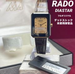 希少WALTHAM ウォルサム マキシム 1970年代製 金メダリオン 手巻 【M35