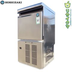 369 ホシザキ 製氷機 業務用厨房機器 中古 安い IM-45M-1 送料無料