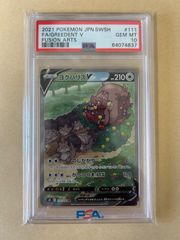 ポケモンカード エルフーン SAR PSA10 - メルカリ