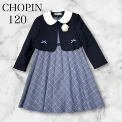 2026年最新】chopin ショパン 入学式の人気アイテム - メルカリ