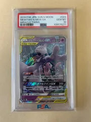 PSA10 ミュウツー & ミュウGX RR sm11 029/094 2019 MEWTWO & MEW/ポケカ ポケモンカード
