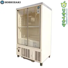 2026年最新】冷蔵ショーケース ホシザキの人気アイテム - メルカリ