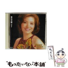 中古】 聖なる導き インド永遠の書 「霊界創造の真理」いと高き心の