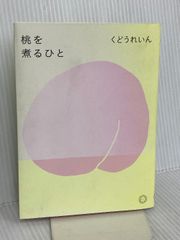 ☆新品未開封品☆送料無料☆炒飯ミオラ 1kg✖️4缶セットで☆ - メルカリ