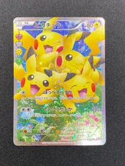 2026年最新】ポケモンカード ピカチュウ cp3の人気アイテム - メルカリ