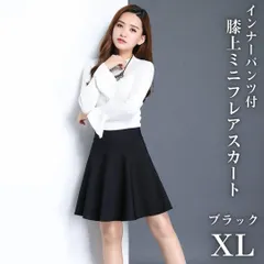 膝上 ミニ フレアスカート XL インナーパンツ付 裏地 ストレッチ ブラック 膝丈 ミニスカート フレア ミディアム ウエストゴム スカパン  無地 シンプル キレイめ 上品 美ライン 着痩せ 美脚 ボトムス オフィス セクシー ダンススカート  韓国