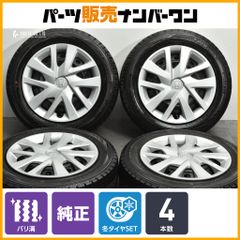 ホンダ純正 155/65R14 N-BOX N-WGN N-ONE #25643 - メルカリ