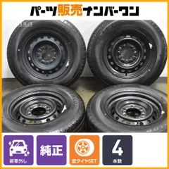 2026年最新】新車外し ハイエース純正タイヤホイールの人気アイテム