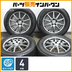 2026年最新】6.5j +45 16インチの人気アイテム - メルカリ