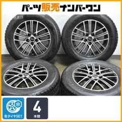 【 アルファード カローラクロス などに】Verthandi 16in 6.5J +38 PCD114.3 MAXTREK TREK M7 215/65R16 エクストレイル CX-30 MX-30のサムネイル