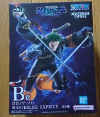 一番くじ ONE PIECE 未来島 エッグヘッド burst of energy B賞