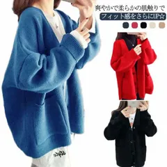 レディース カーディガン ニット 秋冬 厚手 トップス 送料無料 コート アウター ショート丈 長袖 ゆったり 体型カバー 柔らか あったか 大きめ おしゃれ カジュアル 通勤#lss8811