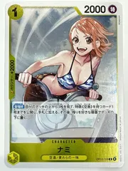 OP15-108 ナミ