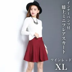 膝上 ミニ フレアスカート XL インナーパンツ 裏地 ストレッチ ワインレッド 膝丈 ミニスカート フレア ミディアム ウエストゴム スカパン  無地 シンプル キレイめ 上品 美ライン 着痩せ 美脚 ボトムス オフィス セクシー ダンススカート  韓国