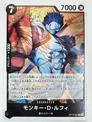 OP15-092 モンキー・D・ルフィ