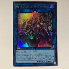 LOCH26U Ｗ：Ｐファンシーボール ウルトラ 1枚