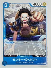 ワンピースカードゲーム モンキー・D・ルフィ 4枚セット - メルカリ