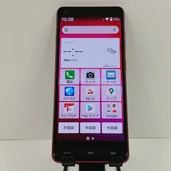 2026年最新】basio4 kyv47の人気アイテム - メルカリ