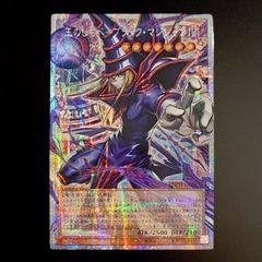 遊戯王 青眼の白龍 スタンプエディション 最強 プリズマ プリシク