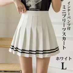 ハイウエスト 膝上 ミニ プリーツスカート L インナーパンツ付 裏地 ホワイト 膝丈 ミニスカート フレア  透けにくい 着痩せ 美脚 ボトムス オフィス セクシー レディース 薄手 女性ダンススカート ハイウエストスカート 旅行 リゾート 韓国