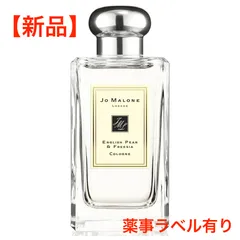 ジョーマローン JO MALONE イングリッシュ ぺアー ＆ フリージア コロン 100ml