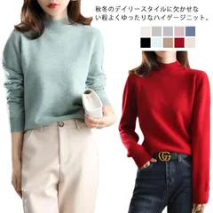ニット プチタートルネック ふっくら ふんわりと柔らかい セーター トップス プチハイネック レディース プルオーバー ボトルネック 秋冬 春 無地 シンプル ブラック ベージュ グレー 白 ブルー #lqc588