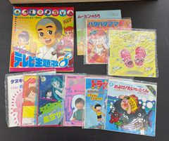 ひみつのアッコちゃん 第3期 全巻完結セット dvd 山崎和佳奈 - メルカリ