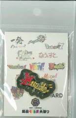 2026年最新】 ピンバッジ westの人気アイテム - メルカリ