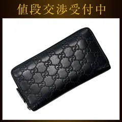 グッチ ラウンドファスナー 長財布 ブラック シマライン 307987 財布