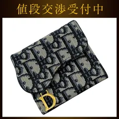 クリスチャン ディオール 三つ折り 財布 ネイビー オブリーク