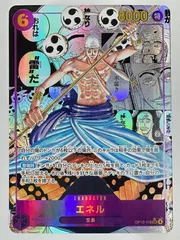 OP15-118 パラレル)エネル(コミックパラレル)