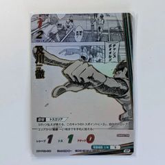 ハイキュー　バボカ　最強の挑戦者 及川徹　SP 5枚 ハイキュー バボカ 最強の挑戦者 及川徹 岩泉一｜Yahoo!フリマ（旧