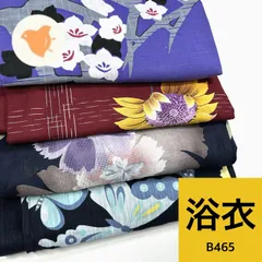 2026年最新】リメイク用着物の人気アイテム - メルカリ