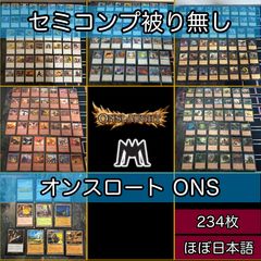MTG 旧枠 高額コモン・アンコモン約300枚まとめ売り - メルカリ
