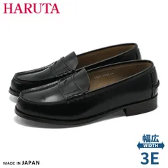 【正規品取扱店･新品】 HARUTA ローファー レディース コインローファー 3048 ハルタ スクールローファー 本革 幅広3E